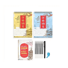 Vở Bí Kíp Luyện Viết Chữ Hán Thần Tốc in chìm, luyện viết 3500 chữ Hán biên soạn theo khung HSK 1-6+10 ngòi bút - HAN