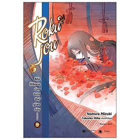 Sách Khi Hikaru Còn Trên Thế Gian Này…… Rokujou (Tập 9) - Nomura Mizuki