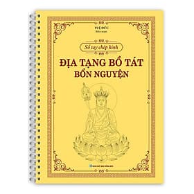 Sổ Tay Chép Kinh Địa Tạng Bồ Tát Bổn Nguyện - In Mờ Có Lò Xo - Minh Thắng - Thắng