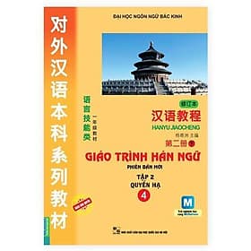 Giáo Trình Hán Ngữ 4 - Tập 2 Quyển Hạ - Phiên Bản Mới - Dùng Kèm App - MCBooks - 