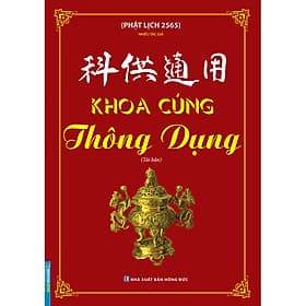 Sách Khoa Cúng Thông Dụng (Phật Lịch 2565) - Minh Thông