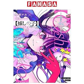 Sách ngoại văn: Oshi No Ko 16 (Special Edition) (Japanese Edition) - Ko Un