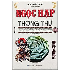 Ngọc Hạp Thông Thư – Hứa Chân Quân - Chà