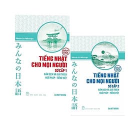 Combo học tốt tiếng Nhật: Tiếng Nhật Cho Mọi Người - Sơ Cấp 1 - Bản Dịch Và Giải Thích Ngữ Pháp - Tiếng Việt (Bản Mới) + Tiếng Nhật Cho Mọi Người - Sơ Cấp 2 - Bản Dịch Và Giải Thích Ngữ Pháp - Tiếng Việt (Bản Mới)
