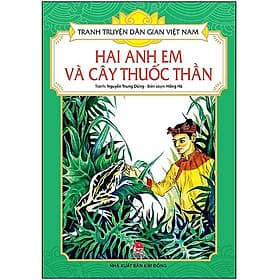 Tranh Truyện Dân Gian Việt Nam: - Kim