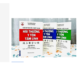 Sách Thuốc Việt Nam - Combo 3 cuốn Hải Thượng Y Tôn Tâm Lĩnh Quyển 1.2.3 (từ tập 1 đến tập 16) - Linh Linh