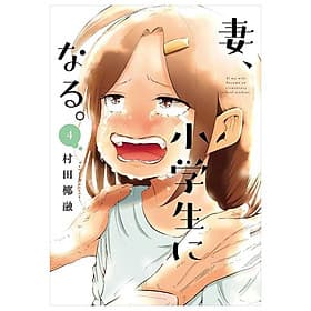 Sách ngoại văn: Tsuma, Shogakusei Ni Naru - If My Wife Becomes An Elementary School Student 4 (Japanese Edition) - ED