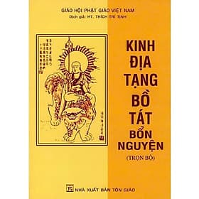 Kinh Địa Tạng Bồ Tát Bổn Nguyện - Văn