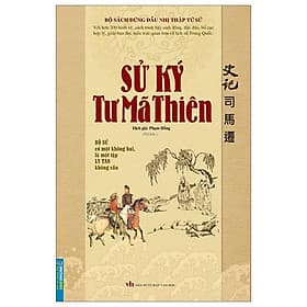 Sử Ký Tư Mã Thiên