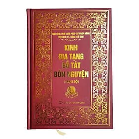 Kinh Địa Tạng Bồ Tát Bổn Nguyện - Văn