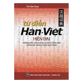 Từ Điển Hán Việt Hiện Đại - Việt Hà