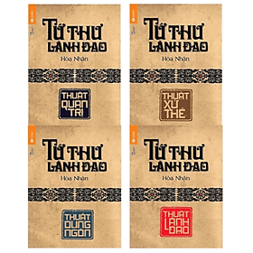 Bộ sách - Bộ Tứ thư lãnh đạo (thuật lãnh đạo, thuật quản trị, thuật dụng ngôn và thuật xử thế) - Làn