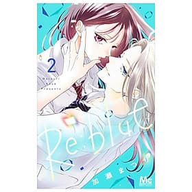 Re:blue 2 (Japanese Edition) - ED