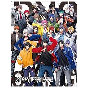 Division Rap Battle - Official Guide Book + (Japanese Edition) - ED