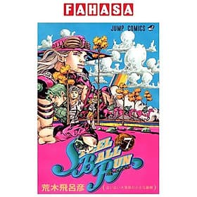 Sách ngoại văn: Steel Ball Run 7 Jojo's Bizarre Adventure Part 7 (Japanese Edition) - ED