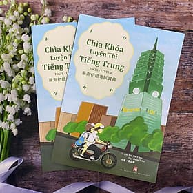 Chìa Khoá: Luyện Thi Tiếng Trung TOCFL - LEVEL 1 - Chì