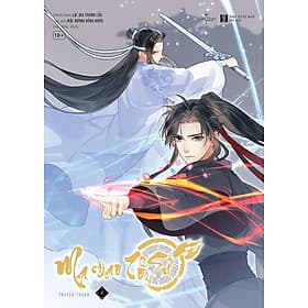 Ma Đạo Tổ Sư - Bản Truyện Tranh (Tập 4) - Daisy Smith