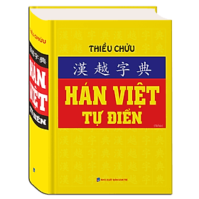 Hán Việt Tự Điển (Vàng) - Minh Minh