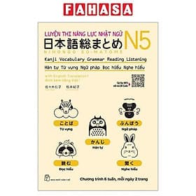 Sách Luyện Thi Năng Lực Nhật Ngữ N5 : Hán Tự , Từ Vựng , Ngữ Pháp , Đọc Hiểu , Nghe Hiểu - HAN