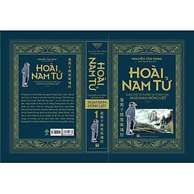Hoài Nam Tử : Cuộc đời , tư tưởng và toàn văn Hoài Nam Hồng Liệt ( 2c/bộ) -(2023) - Tử Vu