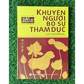 Combo An Sĩ Toàn Thư (Trọn Bộ 5 Cuốn) (HT-MK) - Thư An