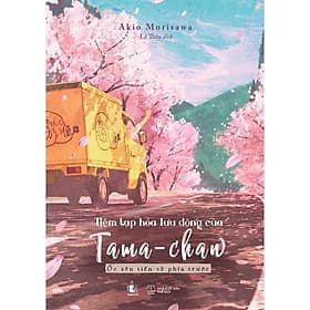 Tiệm Tạp Hóa Lưu Động Của Tama-Chan - Ốc Sên Tiến Về Phía Trước - Bản Thường - Việt Thư