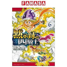 Sách ngoại văn: Mokushiroku No Yonkishi 6 - Four Knights Of The Apocalypse 6 (Japanese Edition) - ED