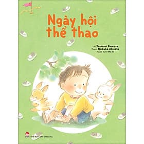Sách Tranh Nhật Bản Cho Tuổi Mẫu Giáo - Kim
