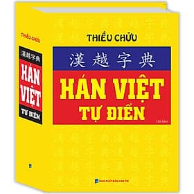 Hán Việt Tự Điển (Vàng) - Minh Minh