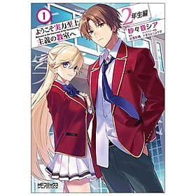 Classroom Of The Elite: 2 Nen Sei 1 (Japanese Edition) - ED