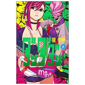 Dandadan 8 (Japanese Edition) - ED