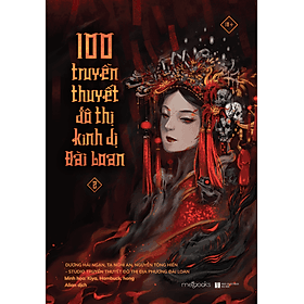 Sách 100 Truyền Thuyết Đô Thị Kinh Dị Đài Loan - Thu