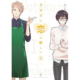 Wotakoi: Love Is Hard For Otaku 5 (Japanese Edition) - ED