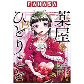 Sách ngoại văn: Kusuriya No Hitorigoto - The Apothecary Diaries 13 (Japanese Edition) - ED