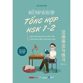 Ngữ Pháp Và Bài Tập Tổng Hợp HSK 1-2 - AZ
