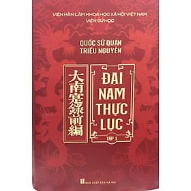 ĐẠI NAM THỰC LỤC - Bộ chính sử quy mô và giá trị nhất của nhà Nguyễn - Quý Somsen