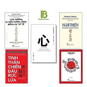 Combo 5 Cuốn Sách Của Inamori Kazuo: Tâm - Sức Mạnh Khiến Cuộc Đời Như Mình Mong Muốn + Nghĩ Thiện + Con Đường Đi Đến Thành Công Bằng Sự Tử Tế + Ước Mơ Của Bạn Nhất Định Thành Hiện Thực + Tinh Thần Chiến Đấu Rực Lửa - Minh Minh