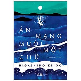 Sách Án Mạng Mười Một Chữ - Higashino Keigo