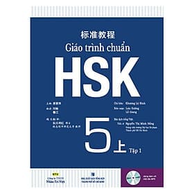 Sách Giáo Trình Chuẩn HSK 5 Bài Học (Tập 1) - Khương Lệ Bình
