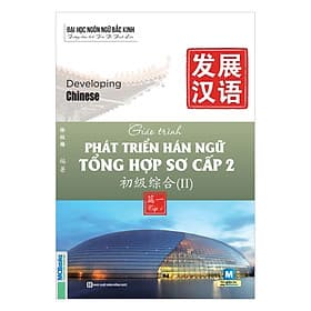 Sách Giáo Trình Phát Triển Hán Ngữ Tổng Hợp Sơ Cấp 2 – Tập 1 - Mcbooks