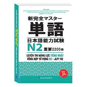 Sách Luyện Thi Năng Lực Tiếng Nhật Tổng Hợp Từ Vựng N2 - JLPT N2 - Minh Minh