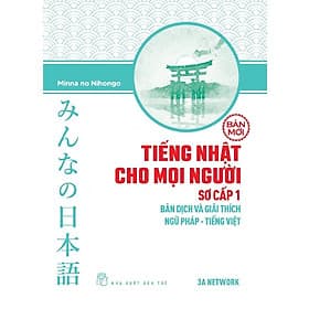 Tiếng Nhật Cho Mọi Người Sơ Cấp 1 - Bản Dịch Và Giải Thích Ngữ Pháp