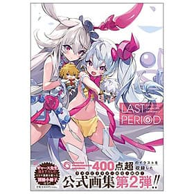 Last Period Official Character Art Works 2 (Japanese Edition) - ED