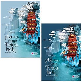 Sách Phủ Sinh Cô Mộ Triều Tịch (2 Tập) - Trí
