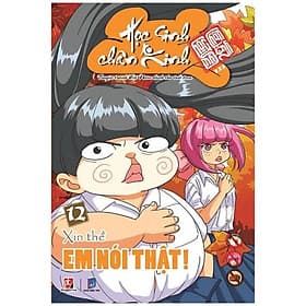 Sách Học Sinh Chân Kinh - Tập 12: Xin Thề Em Nói Thật - Chà