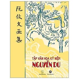 Sách Tập Văn Họa Kỷ Niệm Nguyễn Du - Văn