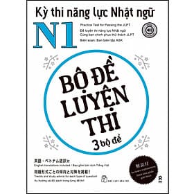 Sách Kỳ thi năng lực Nhật ngữ N1 - Bộ đề luyện thi 3 bộ đề