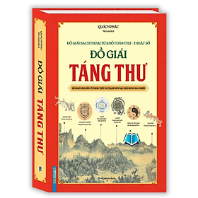 Đồ giải táng thư-Đồ giải bạch thoại tứ khố toàn thư - thuật số(bìa cứng) - Thư An