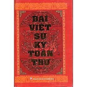 Đại Việt Sử Ký Toàn Thư﻿ - Nha Nha