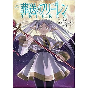 Sách ngoại văn: Frieren: Beyond Journey's End Official Starting Guide (Japanese Edition) - Én
